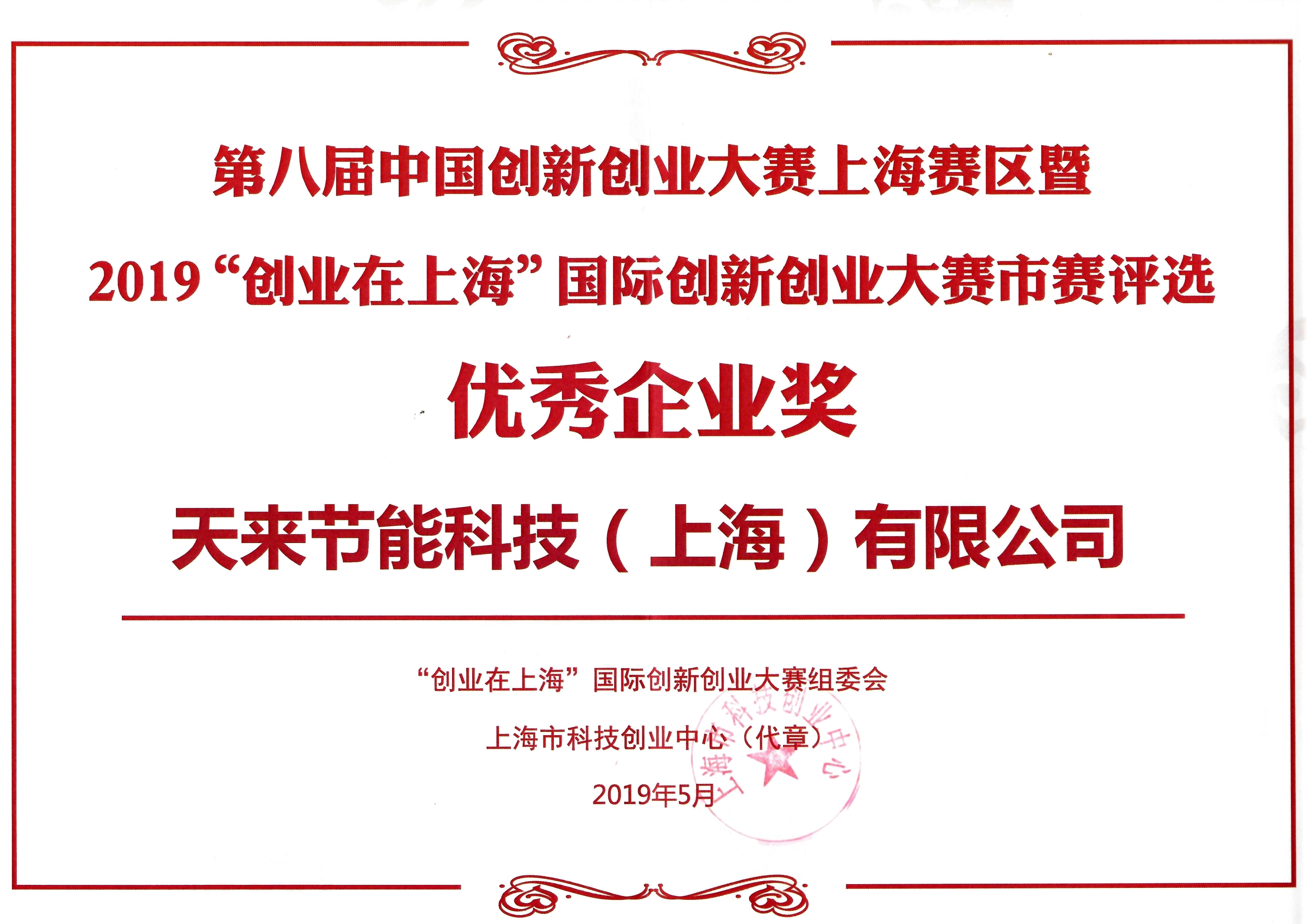 <span>荣誉证书</span>