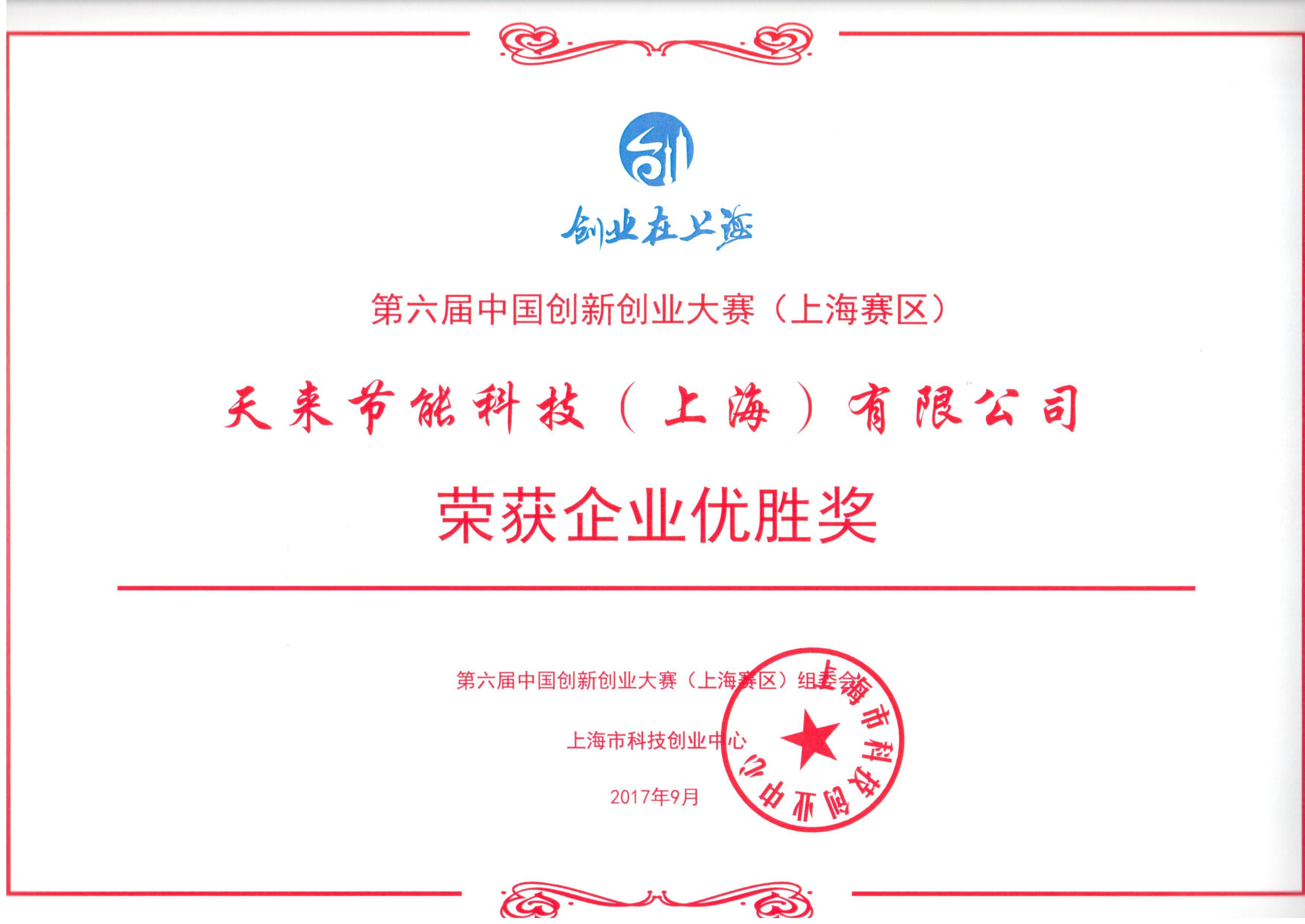 <span>荣誉证书</span>