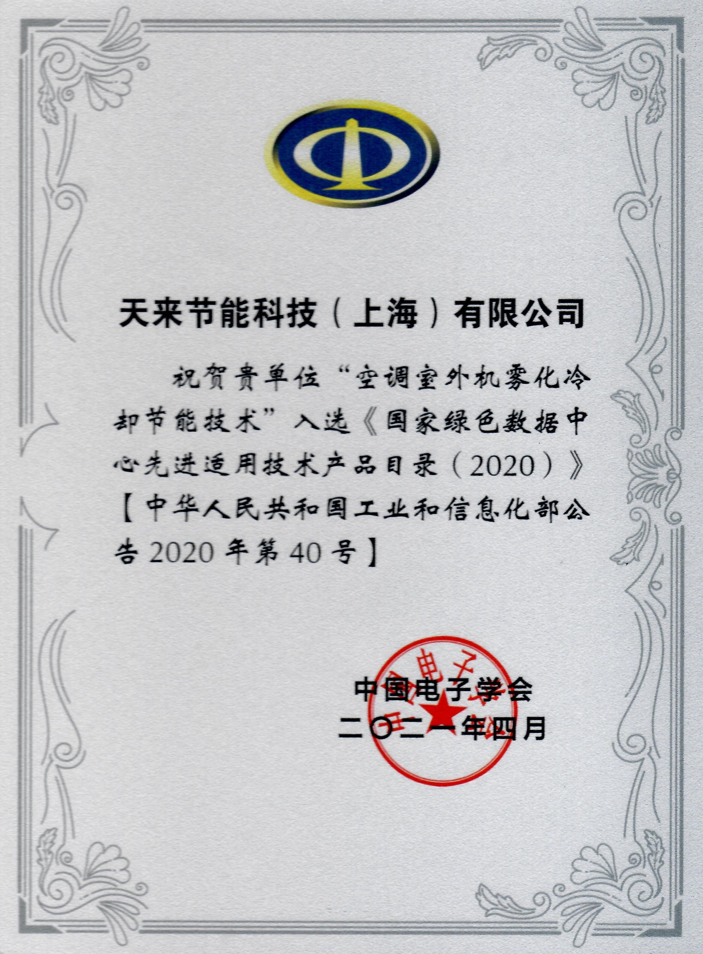 <span>荣誉证书</span>