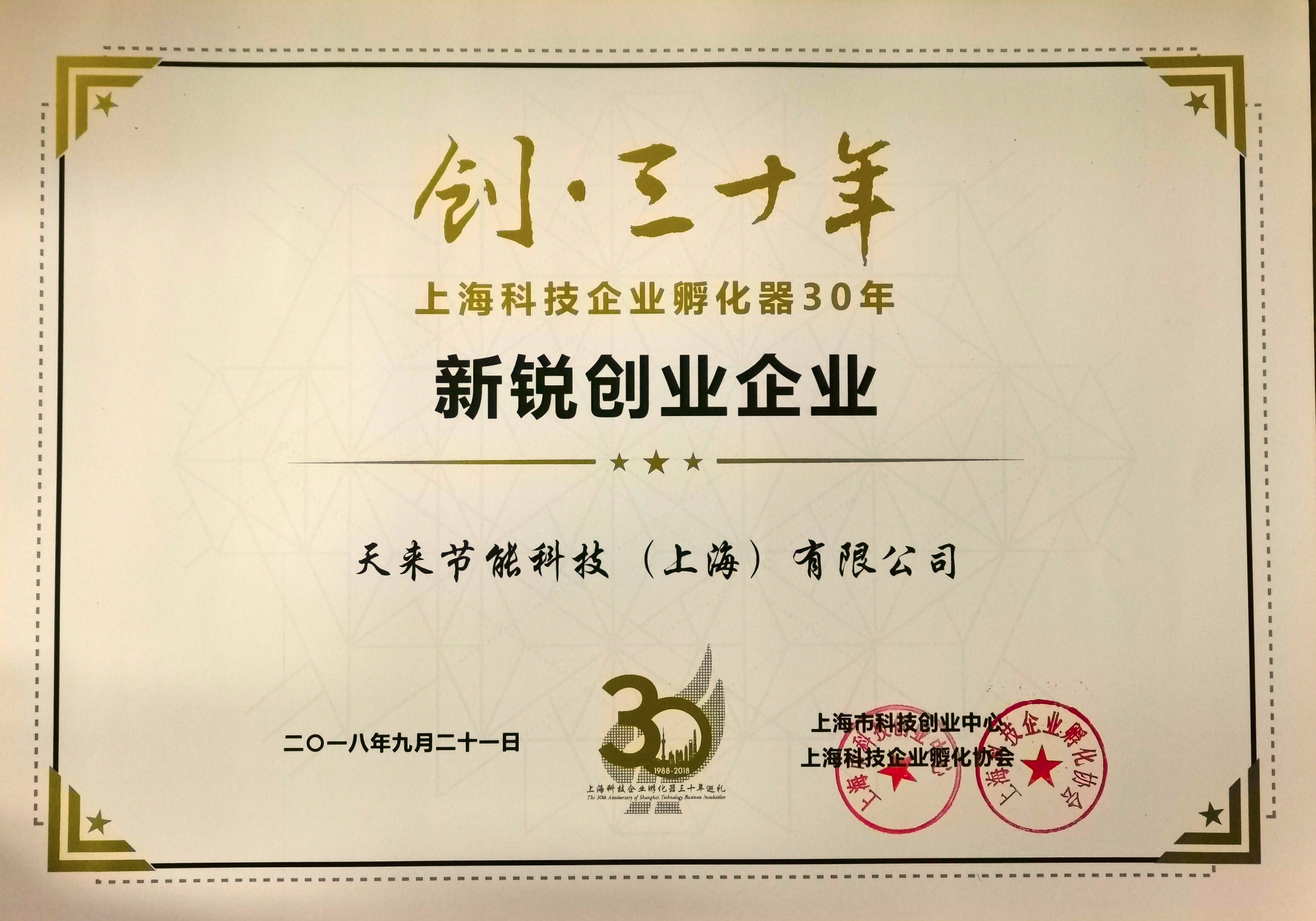 <span>荣誉证书</span>